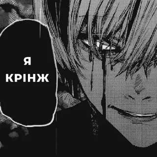 Телеграм стикер 👿 Волинський андеграунд @ProbkaMeme