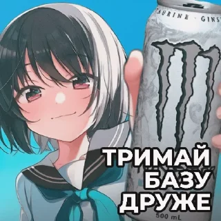 Sticker 🍉 Волинський андеграунд @ProbkaMeme