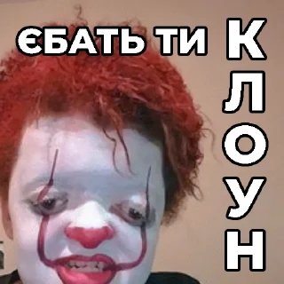 Телеграм стикер 🫵 Волинський андеграунд @ProbkaMeme