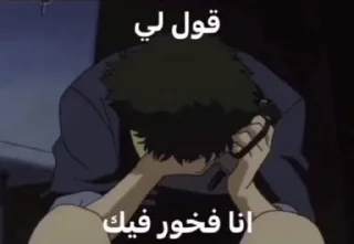 Telegram sticker 🈸 منوري @xlem7mdbot