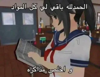 Telegram sticker 🎨 منوري @xlem7mdbot