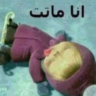 Telegram sticker 🍦 منوري @xlem7mdbot