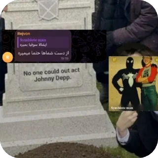 Телеграм стикер 🫥 spidey edit