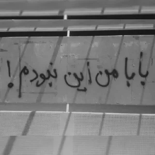 Telegram sticker 💔 amin (@NewPackBot)🌱