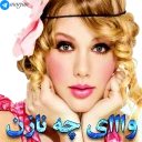 Sticker 😍 👸🏼 پک شماره دو استیکرهای باربی - مرجان 👸🏼