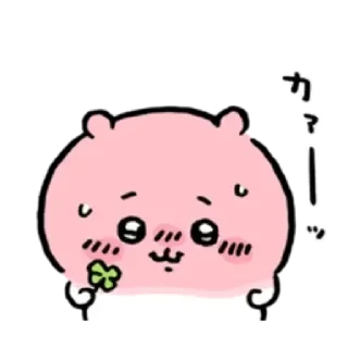Telegram sticker 😊 吉伊卡哇