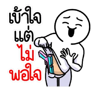 Video sticker ⭐ @nammo1997