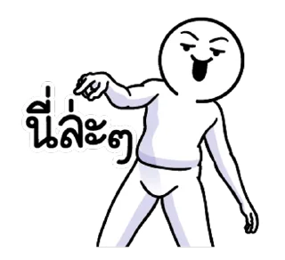 Sticker ⭐ @nammo1997