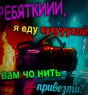 Sticker 😅 Больше стиков тут: @stikery4