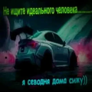 Video sticker 😍 Больше стиков тут: @stikery4