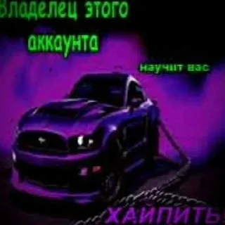 Video sticker 😁 Больше стиков тут: @stikery4