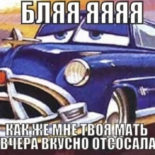 Telegram sticker 😊 Больше стиков тут: @stikery4