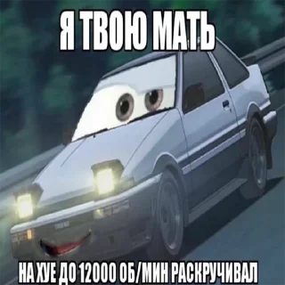 Telegram sticker 😌 Больше стиков тут: @stikery4