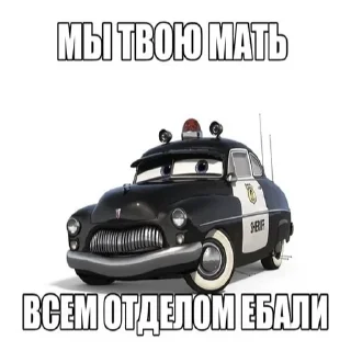 Sticker 😃 Больше стиков тут: @stikery4