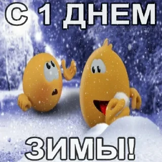 Sticker 😱 Больше стиков тут: @stikery4