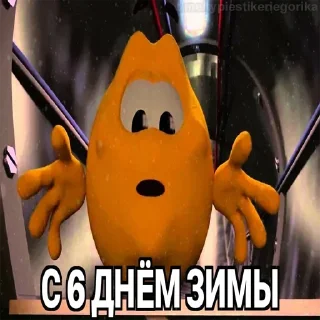 Telegram sticker 😱 Больше стиков тут: @stikery4