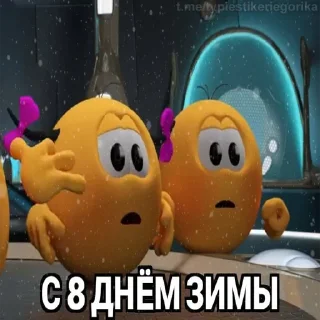 Telegram sticker 😱 Больше стиков тут: @stikery4