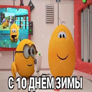 Telegram sticker 😱 Больше стиков тут: @stikery4
