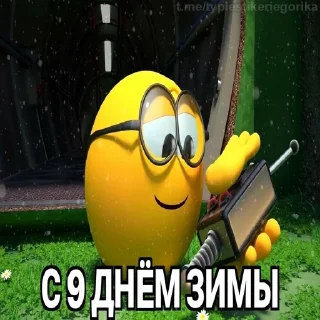 Telegram sticker 😱 Больше стиков тут: @stikery4
