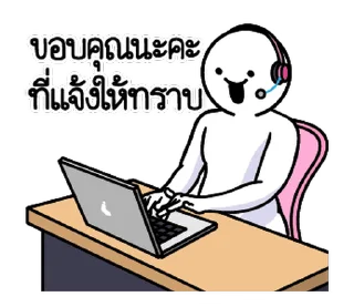 Video sticker ⭐ @nammo1997