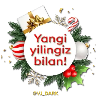 Telegram sticker 🎄 Yangi yil by @VJ_DARK)
