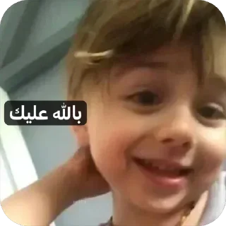 Telegram sticker 🈲 @qpppp
