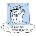 Video sticker 😎 QR-cat by monobank