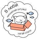 Video sticker 😴 QR-cat by monobank