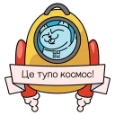Telegram sticker 🚀 QR-cat by monobank