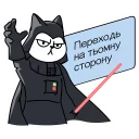 Telegram sticker 🕶 QR-cat by monobank