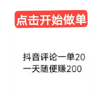 Sticker 🌟 做单群☞  @kskwiwxjxbb  先加入再做单