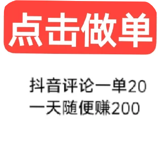 Telegram sticker 👍 做单群☞  @kskwiwxjxbb  先加入再做单