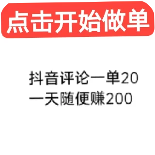 Telegram sticker 👍 做单群☞  @kskwiwxjxbb  先加入再做单