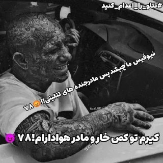 Video sticker 😈 خممم