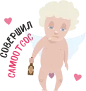 Telegram sticker 😍 AntiValentin @stickersb2b