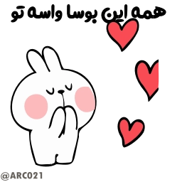 Telegram sticker 😘 @stjckers شماره مجازی ارزان👉🏼 @Majazinoo_accbot