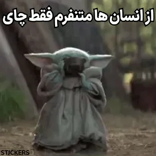 Video sticker ☕️ @stjckers شماره مجازی ارزان👉🏼 @Majazinoo_accbot