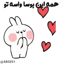 Video sticker 😘 @stjckers شماره مجازی ارزان👉🏼 @Majazinoo_accbot