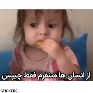 Video sticker 🍟 @stjckers شماره مجازی ارزان👉🏼 @Majazinoo_accbot