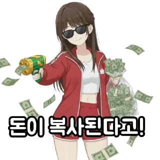 Telegram sticker 😎 backpackgirl