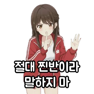 Sticker 😰 backpackgirl