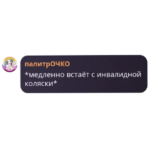 Sticker 👍 Стикеры русика протон онме