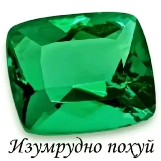 Telegram sticker 🧥 Стикеры русика протон онме