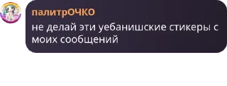 Telegram sticker 👷 Стикеры русика протон онме