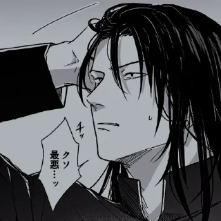 Video sticker ◼️ Suguru Geto @Fischersenpai