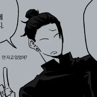 Video sticker ◼️ Suguru Geto @Fischersenpai