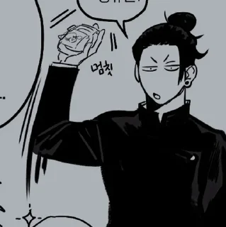 Sticker ◼️ Suguru Geto @Fischersenpai