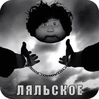 Telegram sticker 🫥 Связь