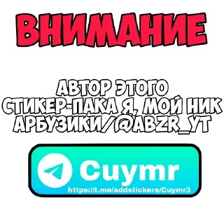 Video sticker 🚨 Cuymr | От @GrowaGardenInTg