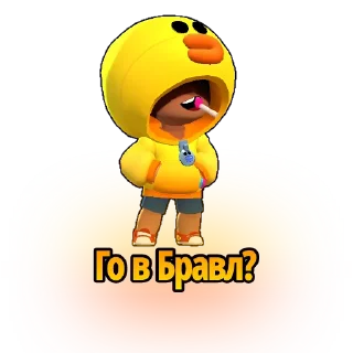 Video sticker ❓ Просто бравлик.